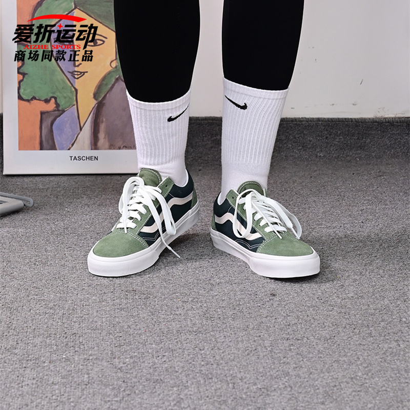 VANS 范斯 Old Skool男女同款绿色低帮运动休闲板鞋VN000CR5CX1 - 图1