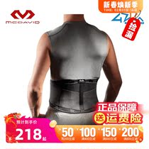 US Mike Davit waist mcdvid male and female light and breathable waist-to-waist disc sports belt 495R 