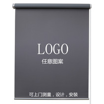 Custom Roller Shutter Logo Full Shading Office Company Sun Protection Sun Protection Electric Lift Curtain Pull Flame Retardant Labead