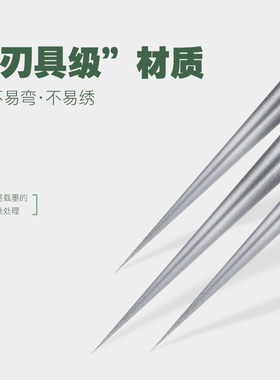 锋芒无界中国纹身一体针