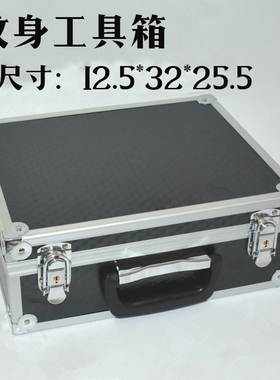纹身专用工具箱 纹身外出工具箱 全套工具箱 纹身器材小配件