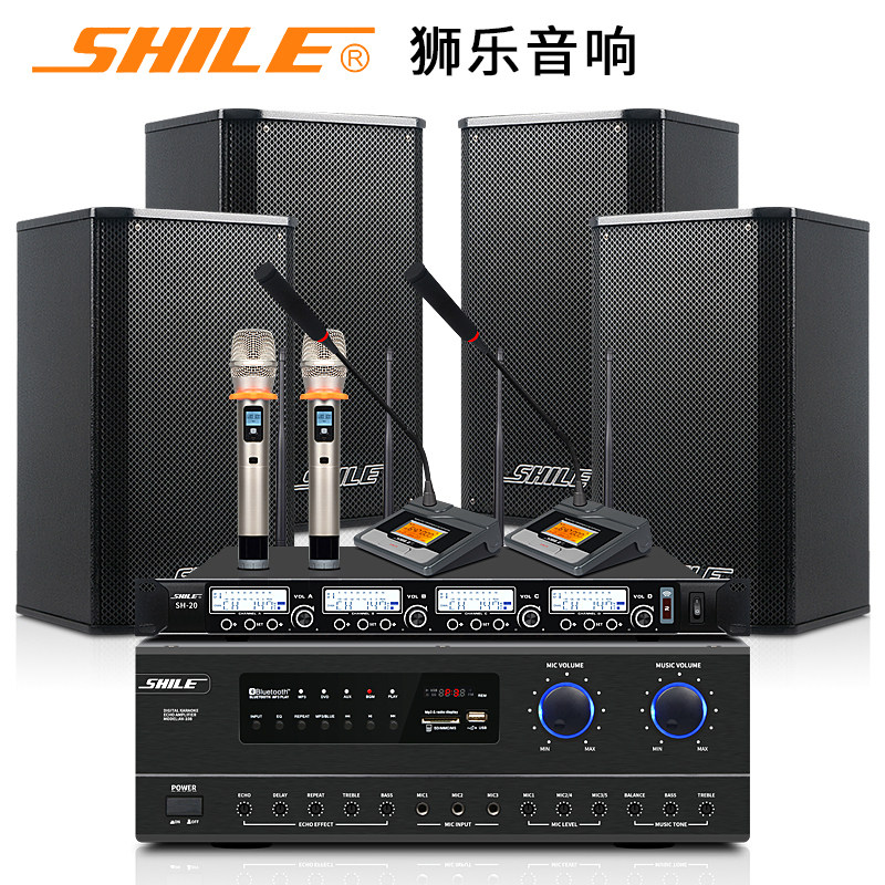  狮乐KTV/卡拉OK音箱