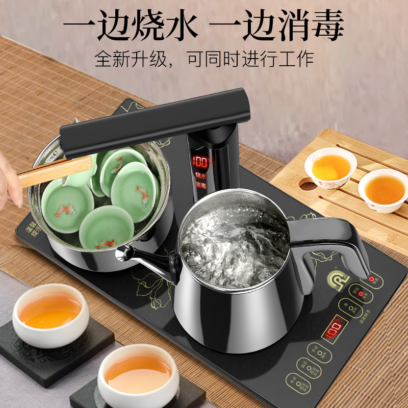 容声自动上水电热烧水壶泡茶电磁炉 地中海电器电热水壶