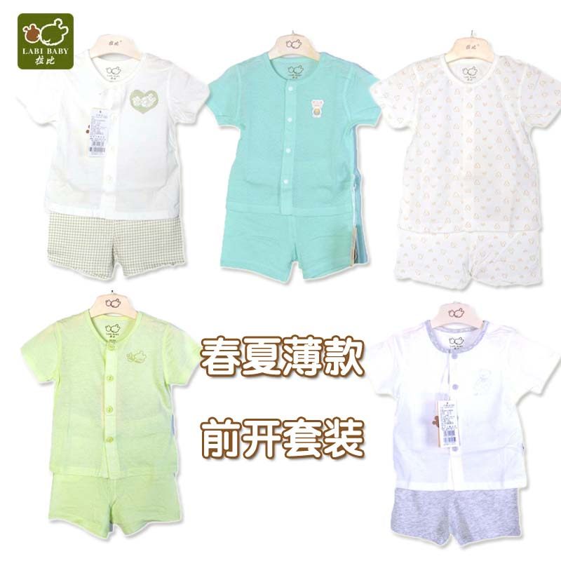 拉比童装纱布纯棉短袖套装夏季婴幼儿针织透气超薄7分袖上衣+短裤,淘宝优惠券,粉丝福利购,淘宝优惠卷