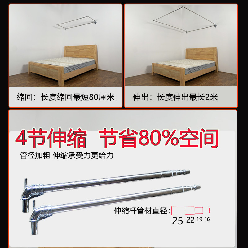 打墙钻孔伸缩蚊帐支架不锈钢钓鱼竿加粗加厚1.5米床1.8m挂墙蚊帐,淘宝优惠券,粉丝福利购,淘宝优惠卷