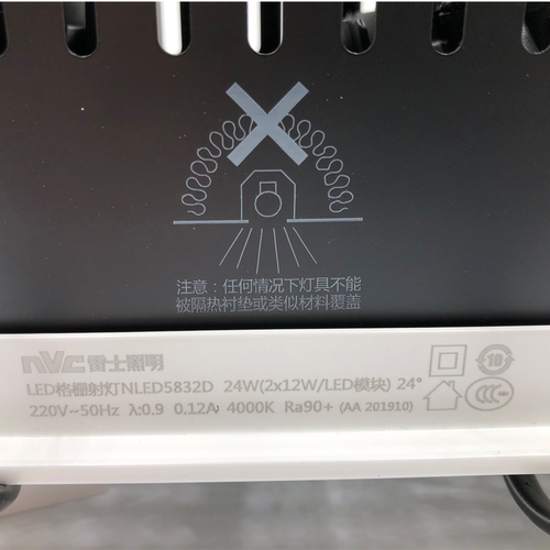 雷士双头格栅灯双头斗胆灯COB单头射灯NLED5831D/NLED5832D/2*12W - 图1