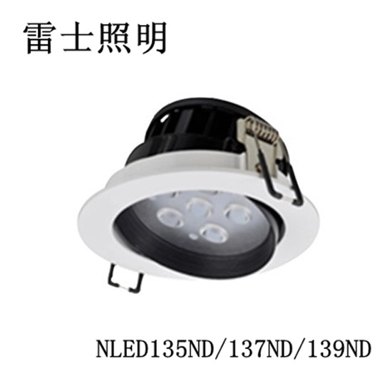 雷士射灯天花灯嵌入7.5CM筒灯NLED133D/135ND/NLED139ND10W4000K - 图0