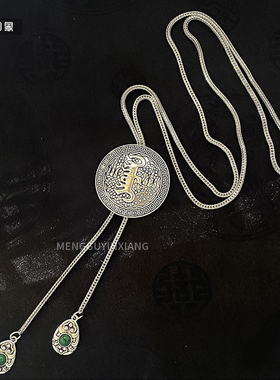 蒙古元素项链民族风男女腰带头饰