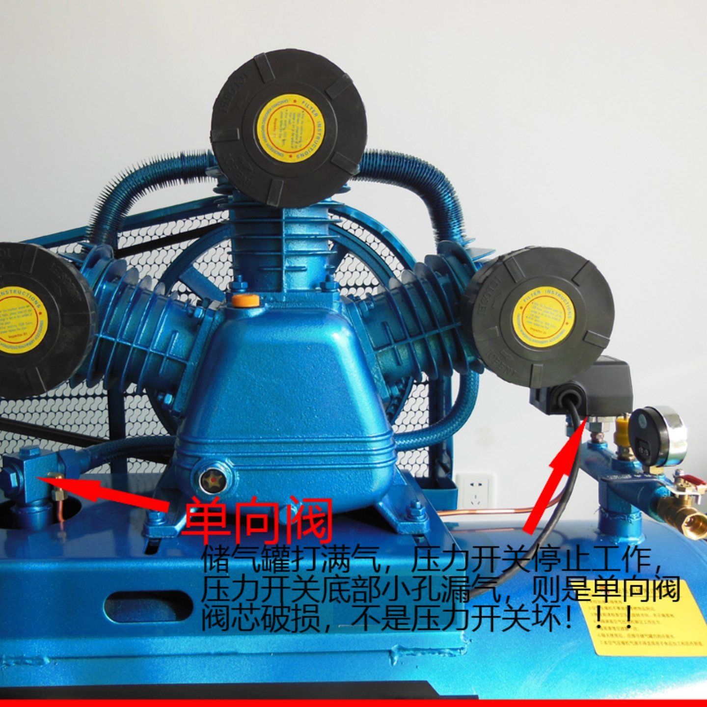 FBANG空压机压力开关 气泵起停压力控制器 活塞机继电器,淘宝优惠券,粉丝福利购,淘宝优惠卷