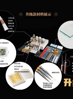 金缮修复材料套装工具紫砂陶