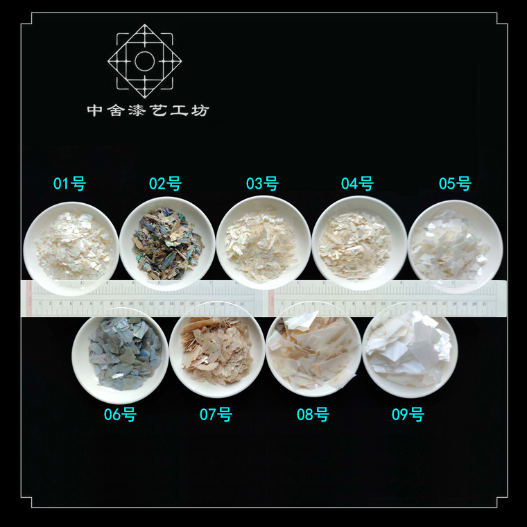 螺钿贝壳片进口鲍鱼碎片漆器漆画漆艺镶嵌材料莳绘腰果漆天然大漆-图0