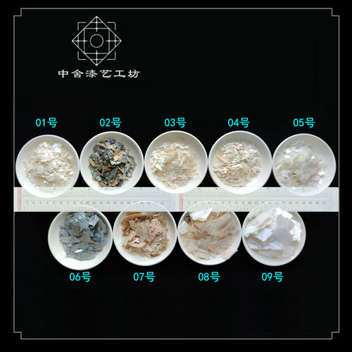 螺钿贝壳片进口鲍鱼碎片漆器漆画漆艺镶嵌材料莳绘腰果漆天然大漆 - 图0