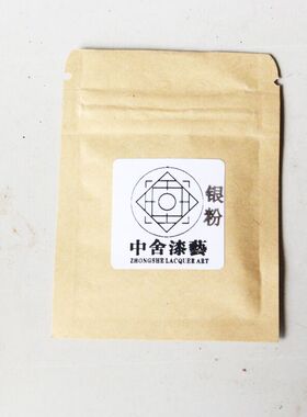 银粉纯银金缮莳绘漆艺纯度中舍