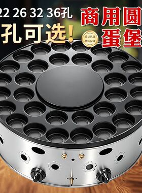 旋转商用燃气鸡蛋车轮摆摊汉堡炉