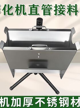 膨化机直管接料斗膨化专用配件直管切刀接料神器精准切断自动接料