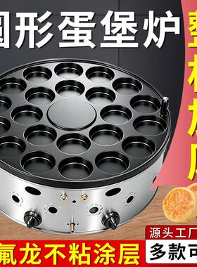 旋转商用燃气鸡蛋车轮摆摊汉堡炉