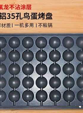 鱼丸炉秘制烤鱼丸炉秘制烤