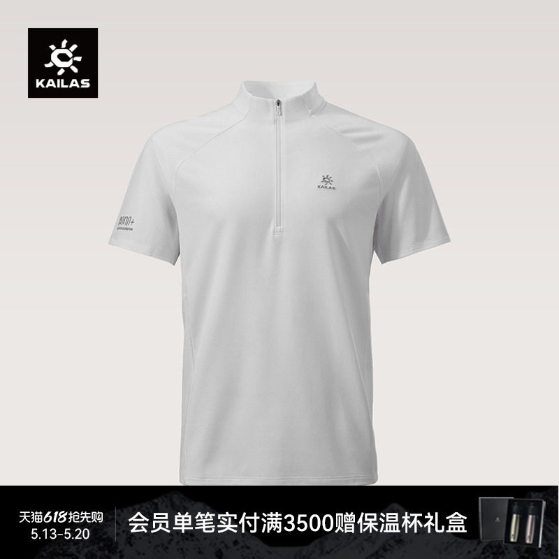 KAILAS凯乐石 PASO半开短袖功能速干T恤3A抗菌UPF50+防晒衣户外男