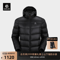 Kailas Kele Stone Light and thin down clothes 800 fluffy outdoor climbing trip Warm Goose Down Jacket Man with a hat jacket