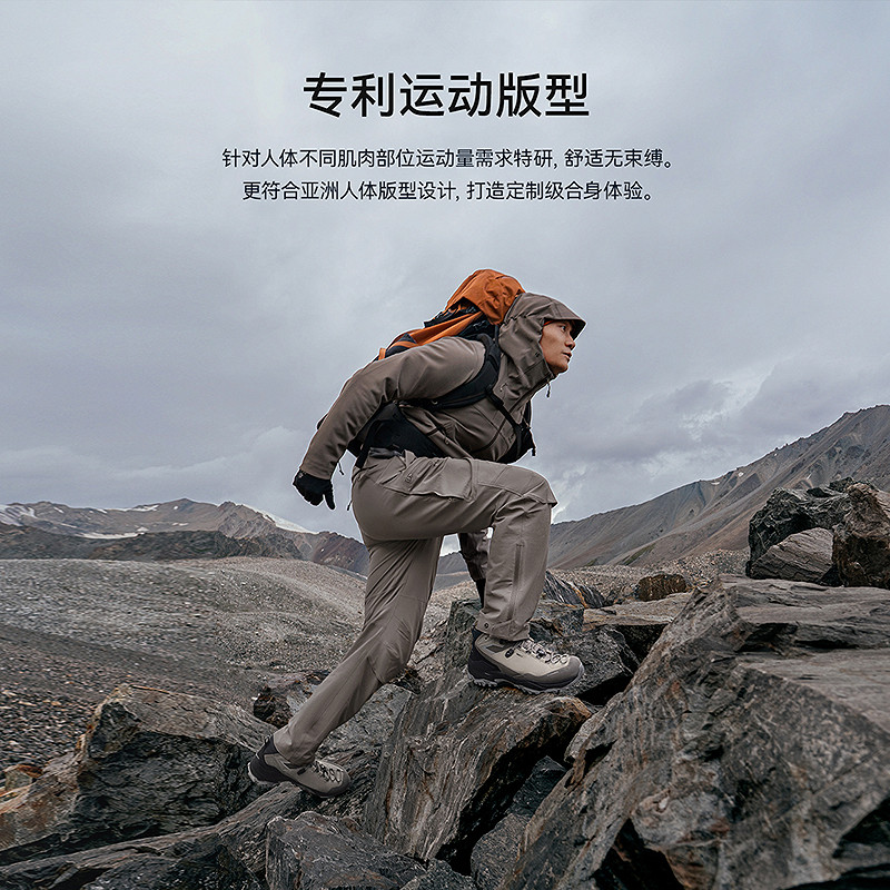 KAILAS凯乐石T10-PRO软壳裤CORDURA耐磨防风户外运动登山徒步男款,淘宝优惠券,粉丝福利购,淘宝优惠卷