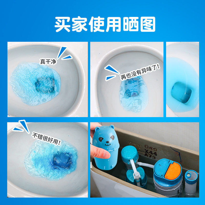  洛哈思家居马桶清洁剂/洁厕剂