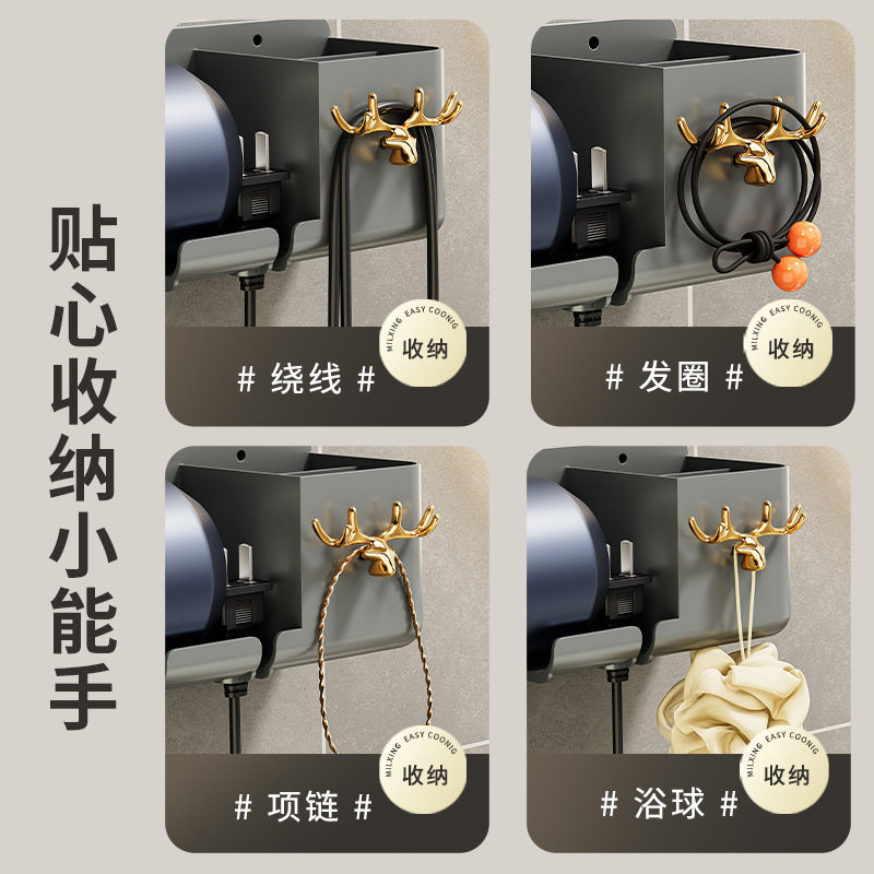 吹风机置物架免打孔卫生间壁挂电吹风支架浴室吹风筒收纳架子挂架,淘宝优惠券,粉丝福利购,淘宝优惠卷