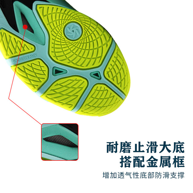 Li-Ning professional table tennis shoes for the national team