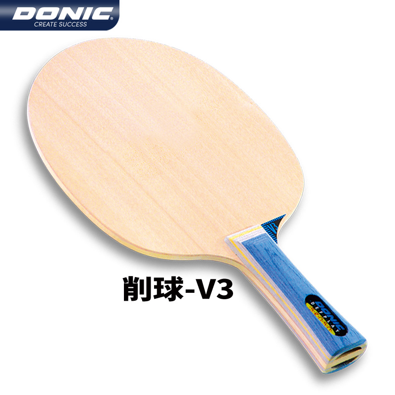 donic多尼克乒乓球底板防守型削球板3308削球V3乒乓球拍底板正品-图0