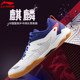 Li Ning table tennis shoes, same style as Fan Zhendong and Lin Shidong