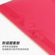Anti-arc rubber table tennis rubber 729 anti-arc ring