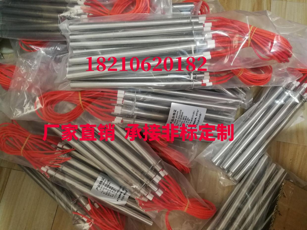 单头加热管模具加热棒电热管棒220v380v干烧加热器烘箱单端发热管