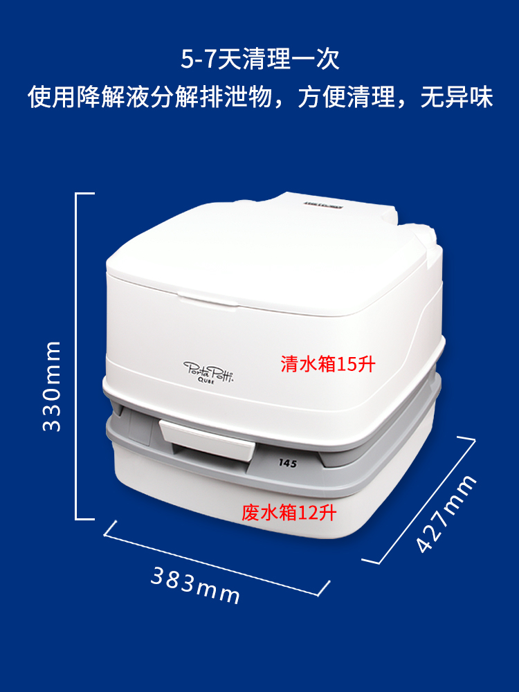 赛特福德可移动便携式座便器车载家用成人室内儿童马桶防臭PPQ145 - 图0