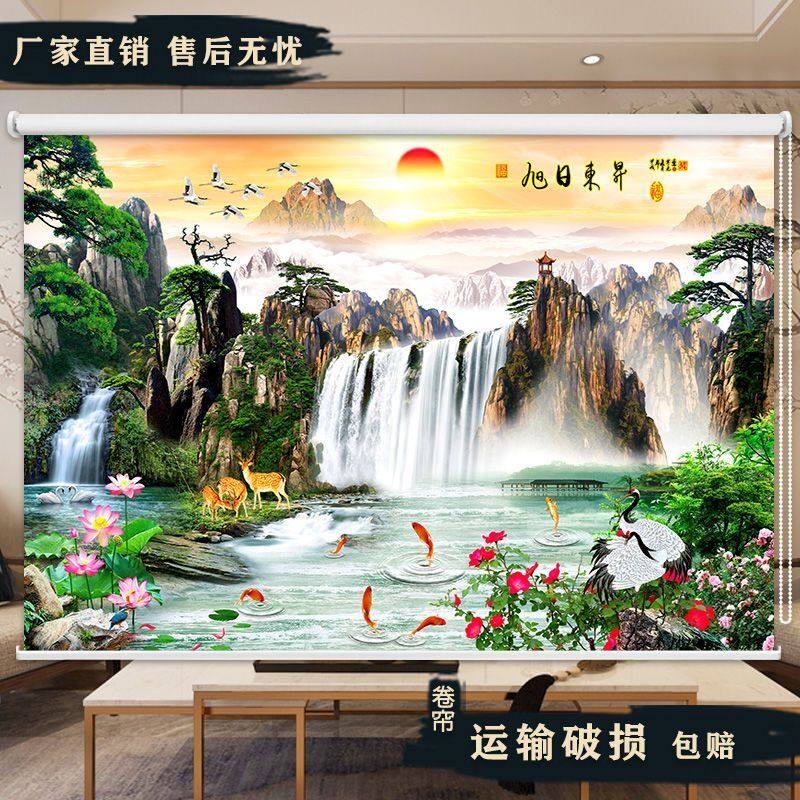 定制新中式水墨山水画卷帘窗帘拉帘遮阳装饰办公室遮光升降免打孔,淘宝优惠券,粉丝福利购,淘宝优惠卷