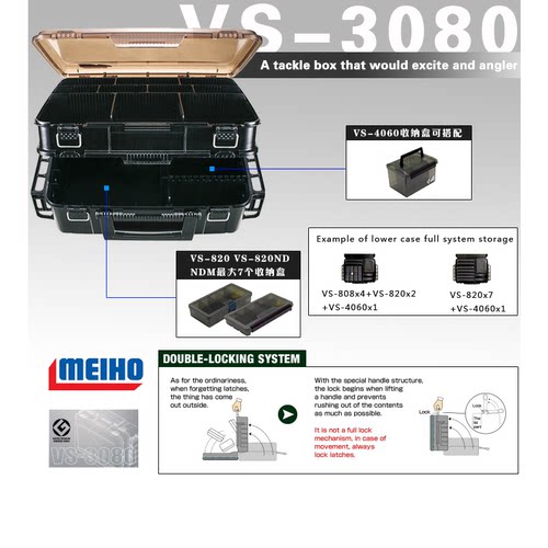 日本进口MEIHO明邦VS-3080路亚箱假饵盒船钓双层工具箱钓鱼工具箱 - 图2