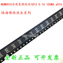 1812 patch self-restoring fuse 0 1A 60V 100mA silk-print a010 mSMD010 4532