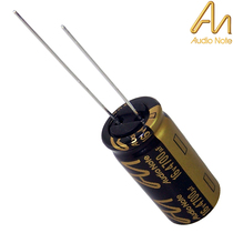 British noble Audio Note STD low-voltage electrolytic capacitor 5 10100 470uf 10000uf