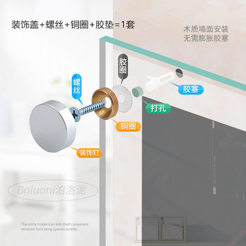 304不锈钢广告钉镜钉装饰盖玻璃钉亚克力固定螺丝遮丑盖装饰扣帽 - 图1