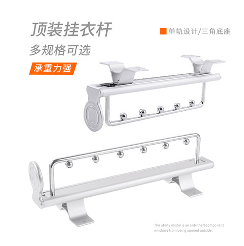 衣柜挂衣杆顶装伸缩挂衣架推拉侧面挂衣器吊装衣柜挂杆五金配件 - 图0