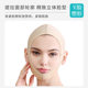 Medical mandibular hood after facial suction surgery headgear lifting mask Medical mandibular hood after facial suction surgery headgear lifting mask