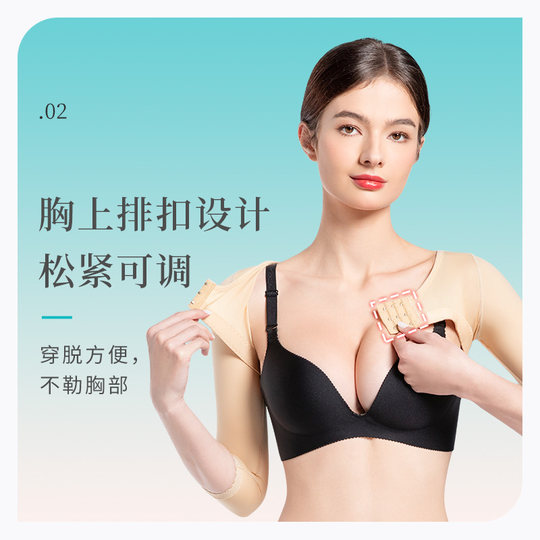 Arm liposuction and body shaping to reduce fat after surgery