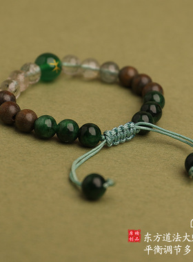 五行儿童喜缺补木属性吉祥饰品绿幽灵干青天然石水晶男女调节手链