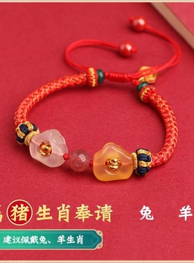 2025年灵珑靠山三合生肖红绳可调节手链属蛇猪虎猴男女手绳吉祥物