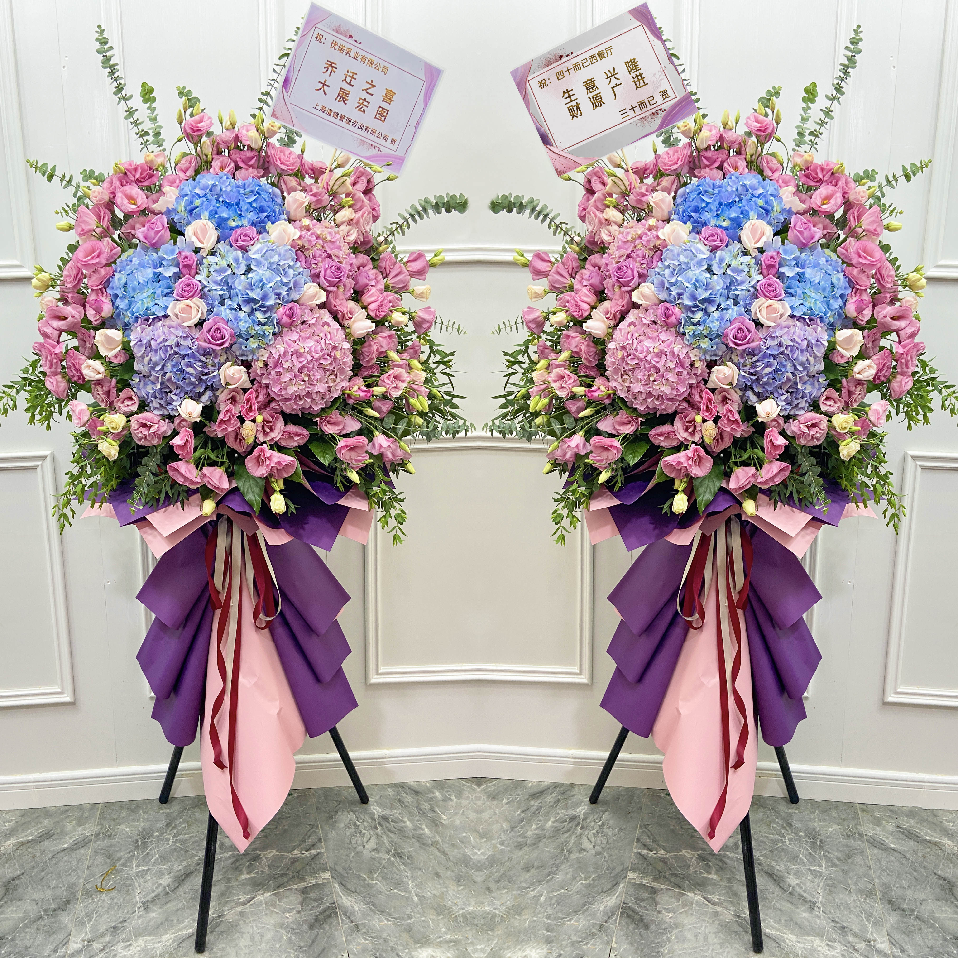 开业花篮开业鲜花上海同城速递全城配送公司乔迁开业庆典演出,淘宝优惠券,粉丝福利购,淘宝优惠卷