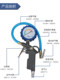 Tire pressure gun Automobile motorcycle electric tire air pump air injector inflatable air filling tool nozzle with joint tire pressure gauge