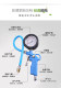 Tire pressure gun Automobile motorcycle electric tire air pump air injector inflatable air filling tool nozzle with joint tire pressure gauge