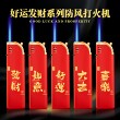喜庆金属防风打火机加厚防爆高档酒店耐用定制订做印字充气刻logo