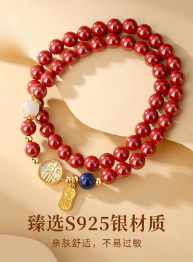 天然朱砂帝王砂手串纯银白贝福牌女中国风本命年复古闺蜜情侣饰品