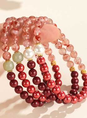 帝王砂冰飘南红和田玉串珠手链女时尚百搭紫金砂贝珠红色手串饰品