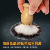 Щеточка для бритья из натурального дерева, мыло, мягкая щетка