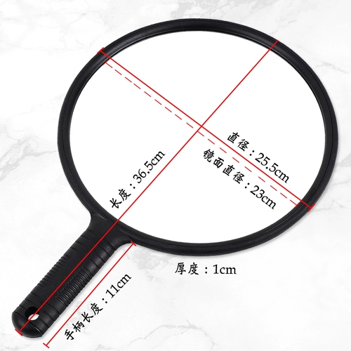 Большой круглый портативный профессиональный зеркало заднего вида, ручка